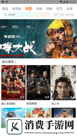 人人在草线视频在线观看优化版-人人在草线视频在线观看稳定超清版v24.52