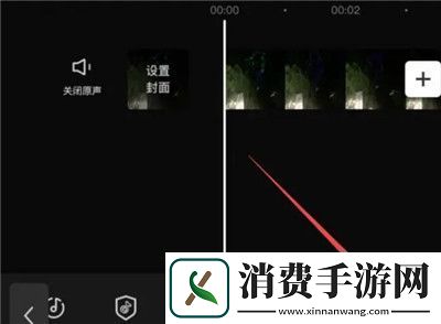 剪映配音说话设置教程