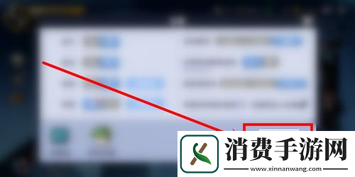 忍者必须死3账号切换方法