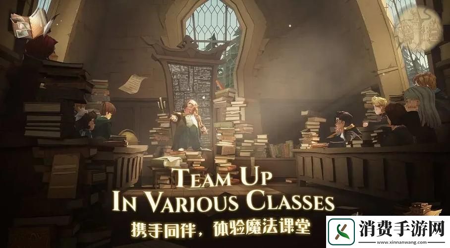 哈利波特魔法觉醒社团活动全揭秘
