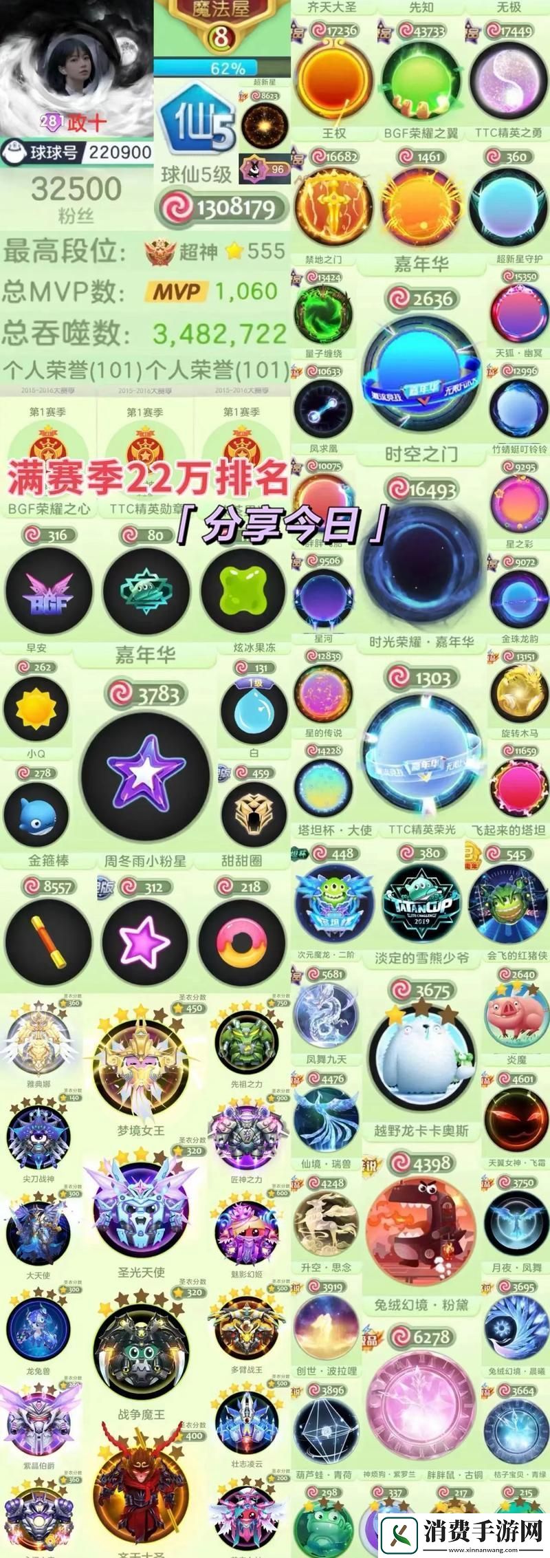 球球大作战探索那些让人眼前一亮的游戏昵称