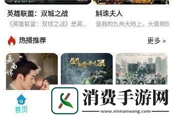 正在播放国产国际版