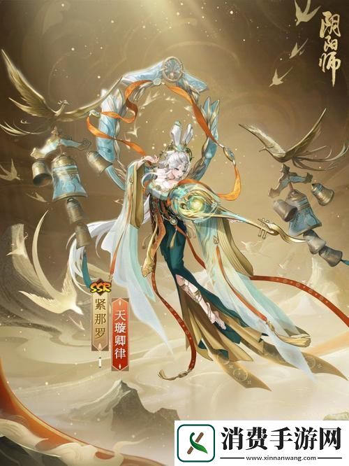 阴阳师联动巨献申屠子夜携新策略风暴来袭