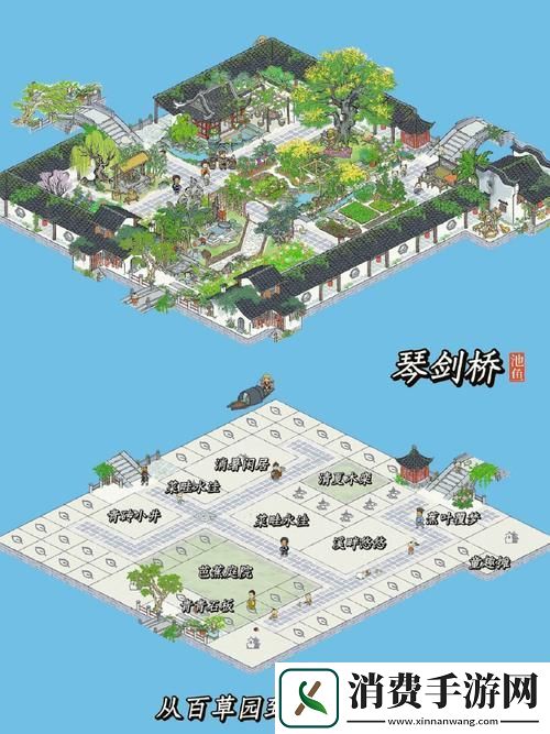 江南百景图竹间雅座深度解析与获取攻略