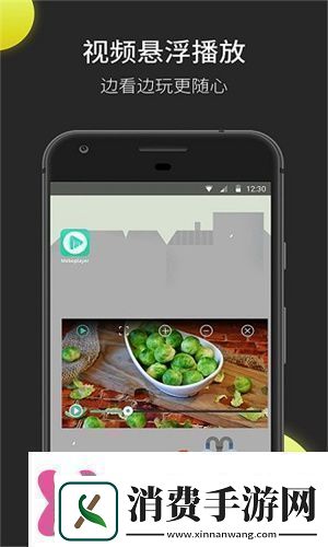 moboplayer播放器安卓下载moboplayer播放器中文版下载