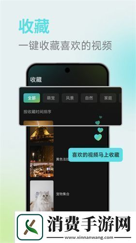 麦萌短剧下载麦萌短剧安卓版下载