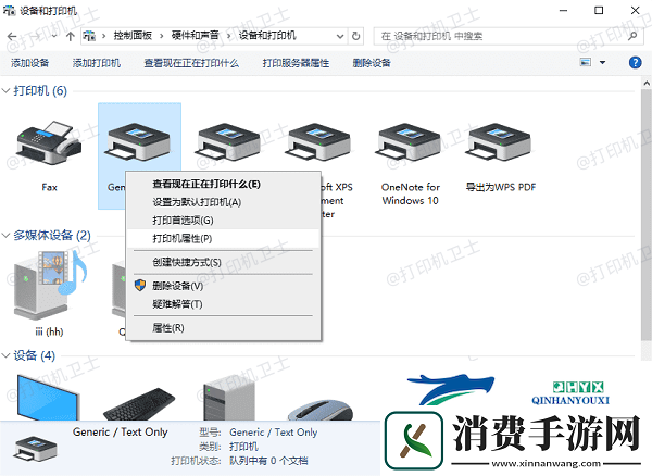 打印机共享了但是无法打印