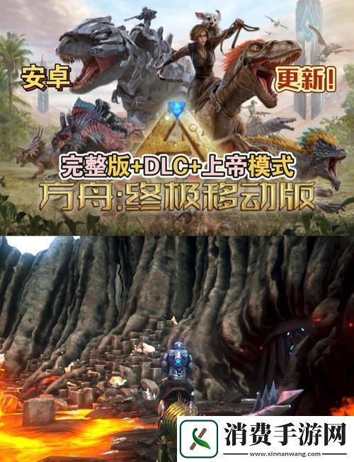 方舟生存进化纤维资源速刷秘籍助你称霸史前世界
