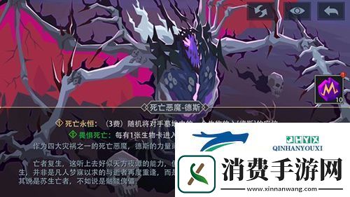 恶魔秘境死亡恶魔德斯怎么打：boss打法攻略