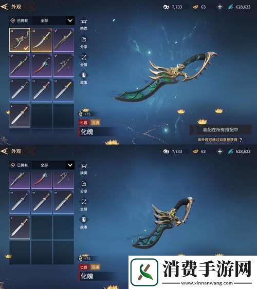 完美世界手游飞行器碎片全攻略解锁飞行梦想