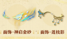 介绍蛋仔派对s22赛季派对盲盒一览