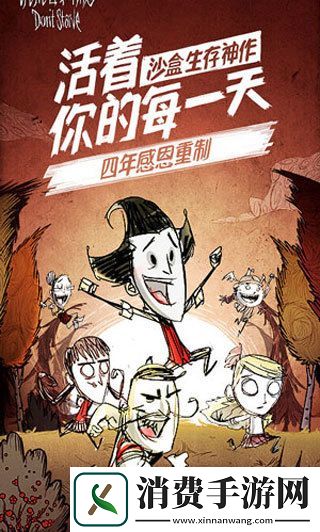 饥荒女武神最佳食谱-饥荒女武神最佳食谱-搭配一览