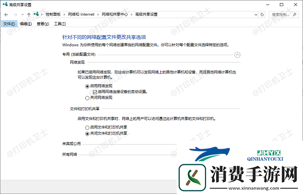 打印机共享了但是无法打印