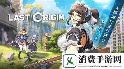 最后的起源韩服怎么设置中文-最后的起源韩服设置中文的汉化教程