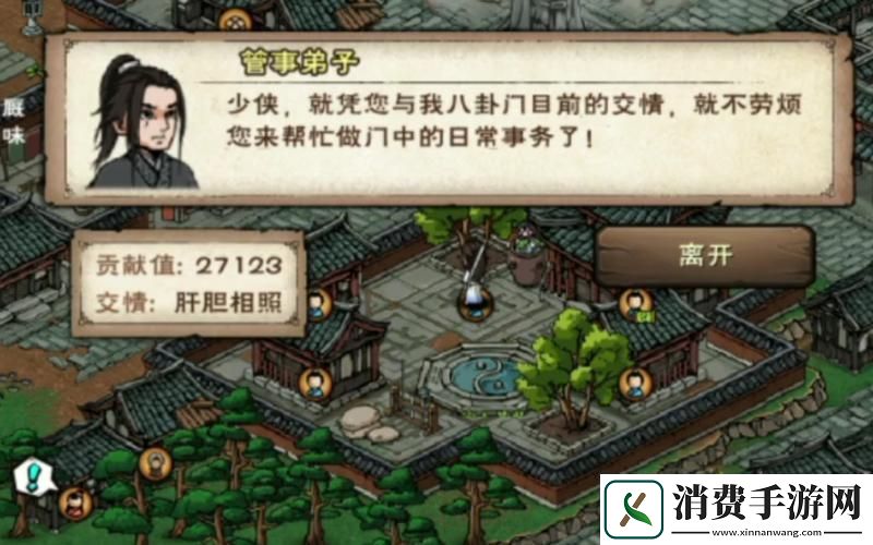 烟雨江湖小势力商店珍宝巡礼玩家进阶秘籍！