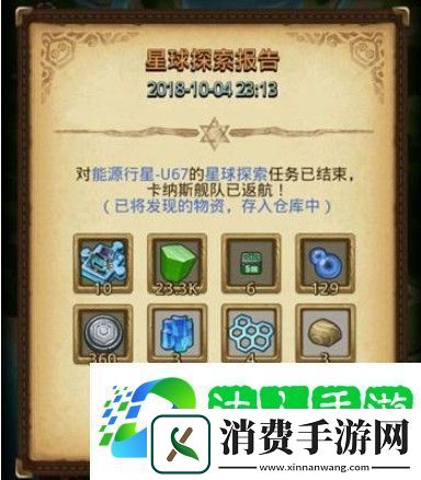 不思议迷宫混沌域怎么开