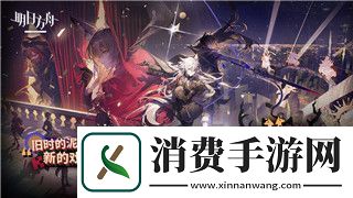 密室逃脱22海上惊魂第33关的挑战与解谜攻略-让你轻松突破难关