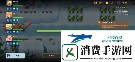 坎公骑冠剑8
