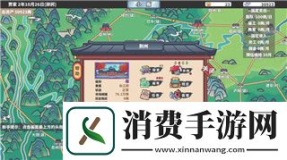激流快艇3如何联机-全面解析激流快艇3联机模式的步骤与技巧