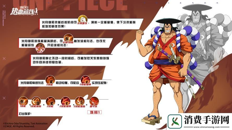航海王热血航线环保任务全攻略技巧与细节大揭秘