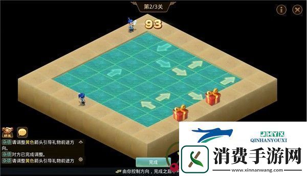 问道手游好礼分发怎么玩-问道好礼分发1-3关通关攻略