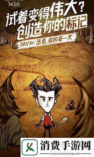 饥荒女武神最佳食谱