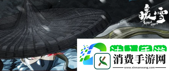 暖雪染血的玉佩怎么解锁