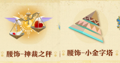 介绍蛋仔派对s22赛季派对盲盒一览