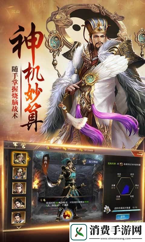 三国卧龙传礼包码大全