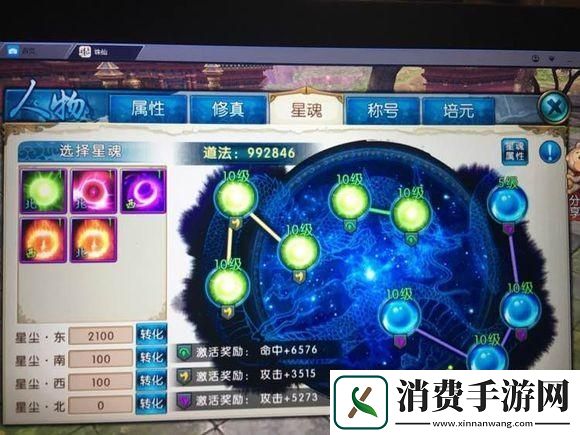 诛仙手游云梦职业深度剖析天命技能搭配秘籍
