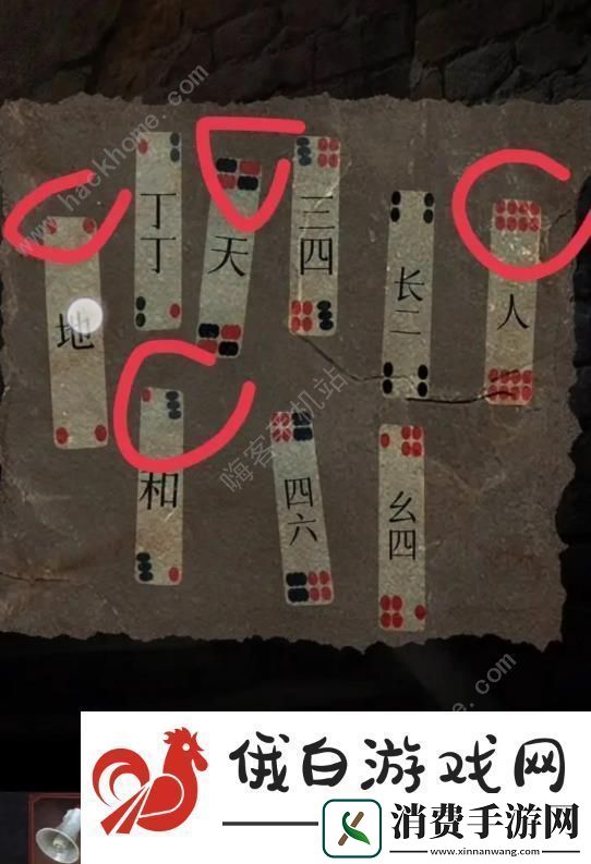 阴阳锅2同心劫攻略大全