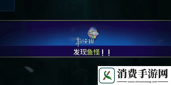 潜水员戴夫棱镜帆鳍鲂怎么抓潜水员戴夫棱镜帆鳍鲂捕获攻略