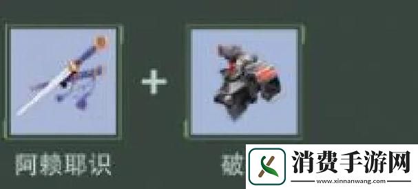 幻塔启明星武器技能特效全面剖析