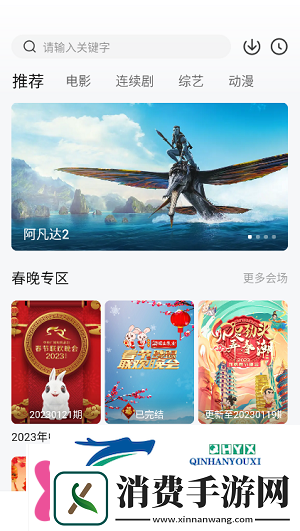 小柿子追剧软件下载小柿子追剧软件安卓版下载