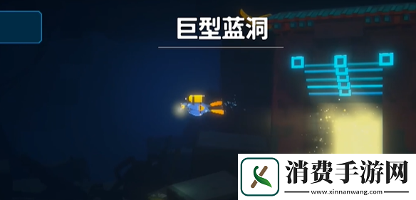 潜水员戴夫棱镜帆鳍鲂怎么抓潜水员戴夫棱镜帆鳍鲂捕获攻略