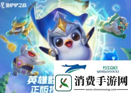 金铲铲之战装备怎么卸下来：拿下来方法介绍
