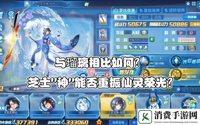 奥拉星PK机制揭秘为何它与众不同