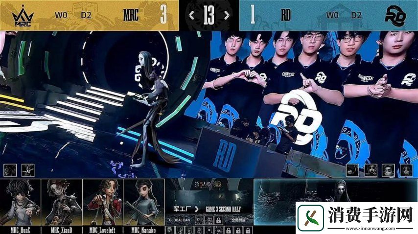 第五人格COA8