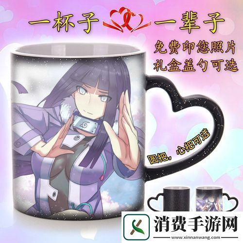 火影忍者冒牌关系揭秘雏田解锁全攻略