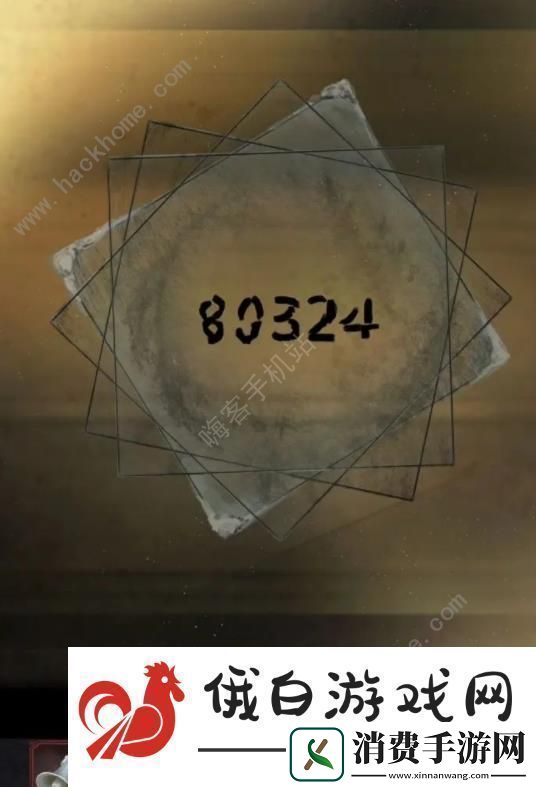 阴阳锅2同心劫攻略大全