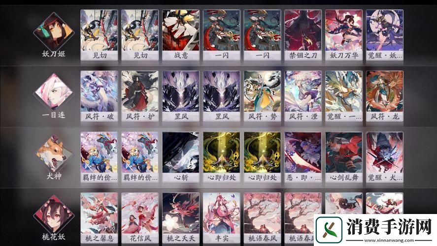 阴阳师百闻牌倒计时卡组深度策略与运营艺术