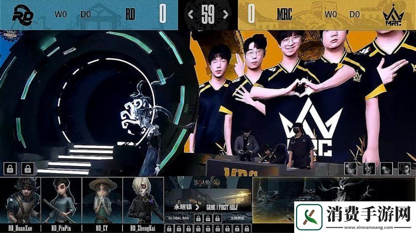 第五人格COA8：MRC