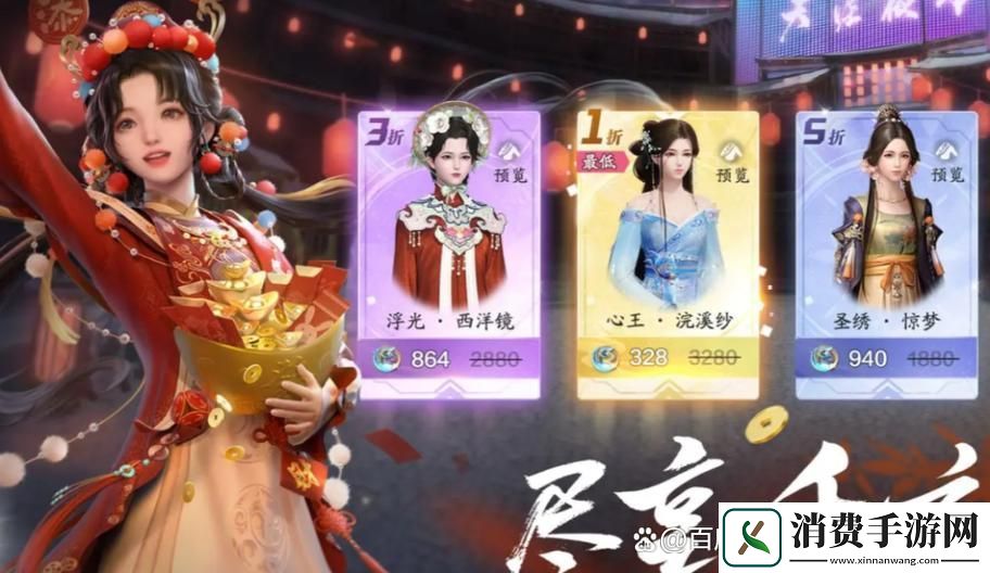 天涯明月刀手游商店购物指南必买清单大揭秘