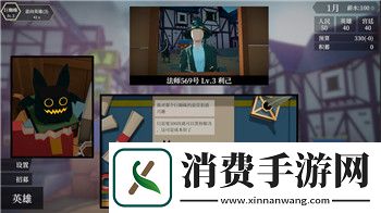 英雄联盟电竞经理测试资格全解析：如何通过资格测试走向电竞梦想
