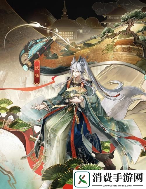 妖狐华丽蜕变珑景明辉决战平安京祈霄玉晏系列限定皮肤震撼登场
