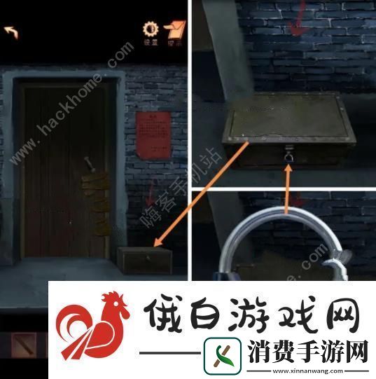 阴阳锅2同心劫攻略大全