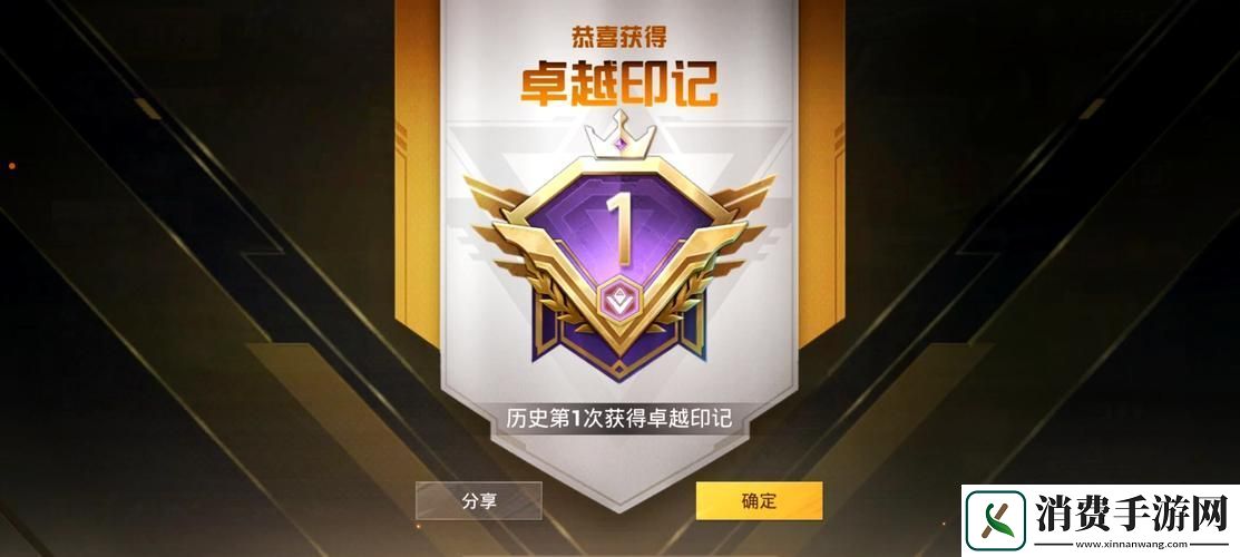 绝地求生刺激战场段位全揭秘你的实力究竟几何