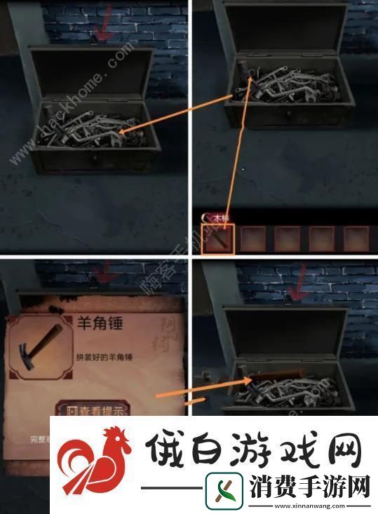 阴阳锅2同心劫攻略大全