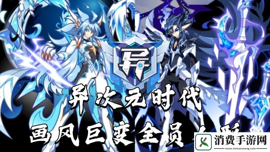 奥拉星PK机制揭秘为何它与众不同