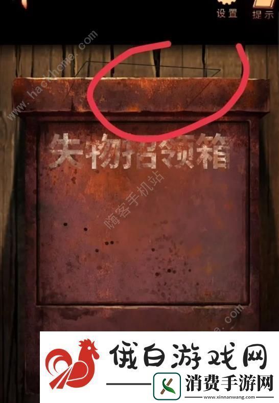 阴阳锅2同心劫攻略大全